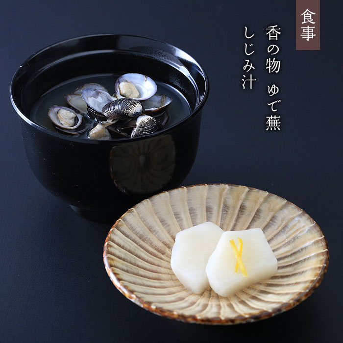 腎臓病食 ご飯と汁物