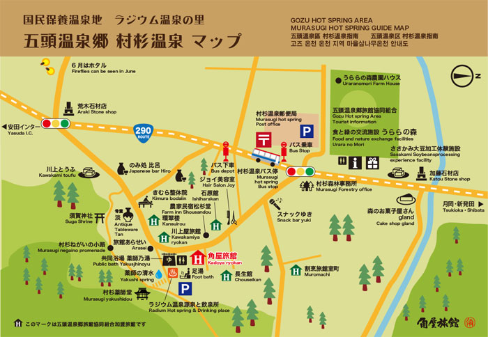 五頭温泉郷エリアマップ