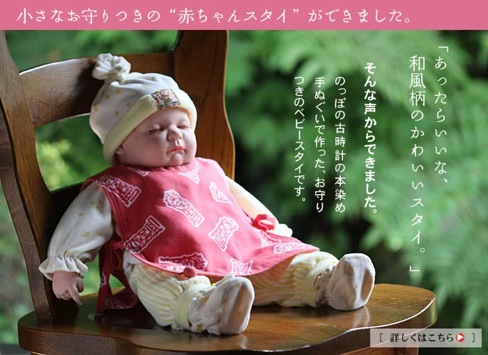 マタニティプラン