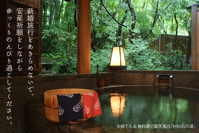 妊婦さんの新婚旅行を諦めないで。