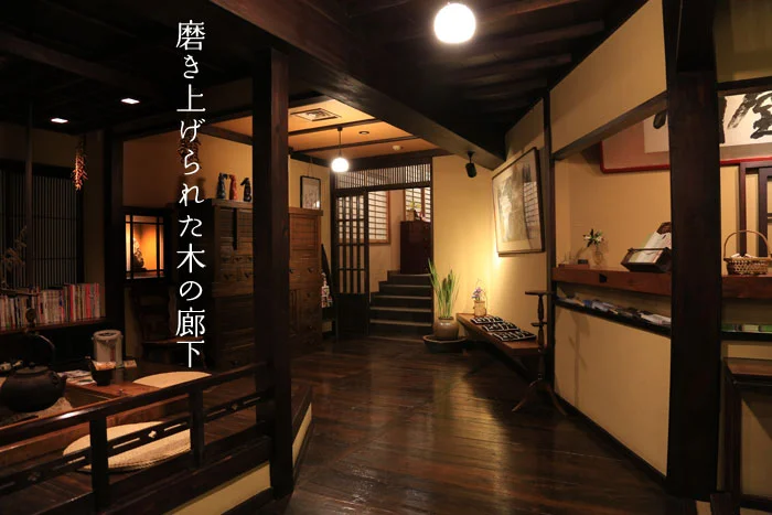 磨き上げられた木の廊下