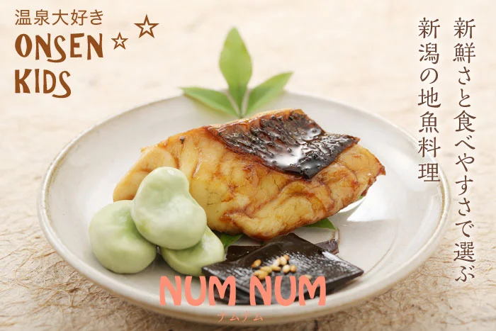 お子様ランチの黒毛和牛サーロインデミグラハンバーグ