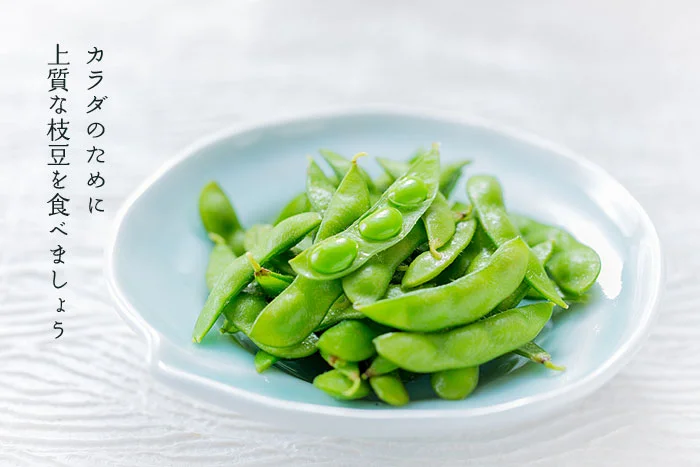 新潟県新潟市黒埼の枝豆 黒崎