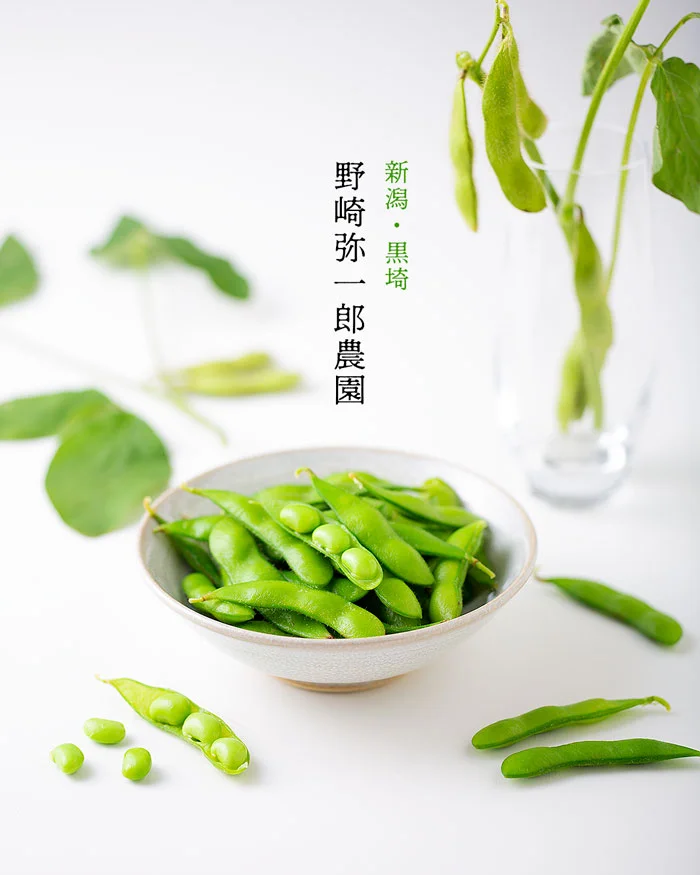 新潟県の枝豆　黒埼