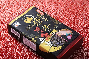 あがの姫牛と焼鮭弁当(部分)