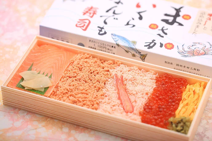 まさかいくらなんでも寿司