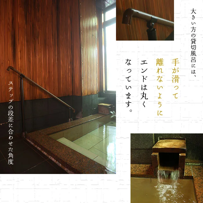 ステップの段差に合わせた角度の手すり