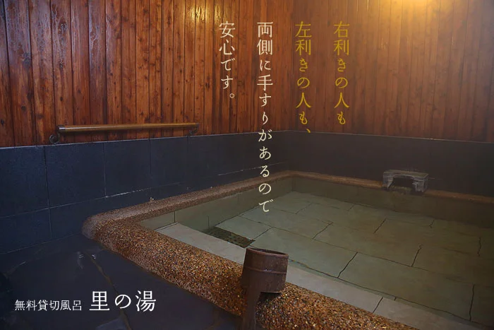 反対側にも手すり