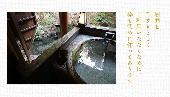 周囲を手すりとしてご利用いただく事ができます