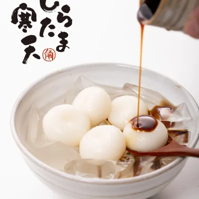 角屋旅館 お料理