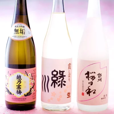 角屋旅館 お料理