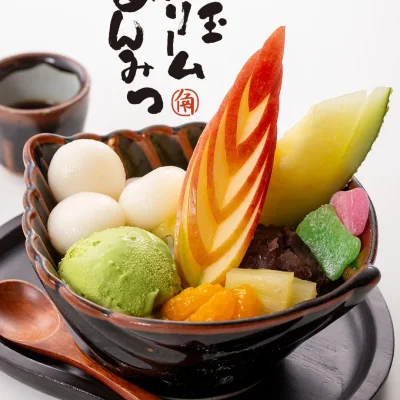 角屋旅館 お料理