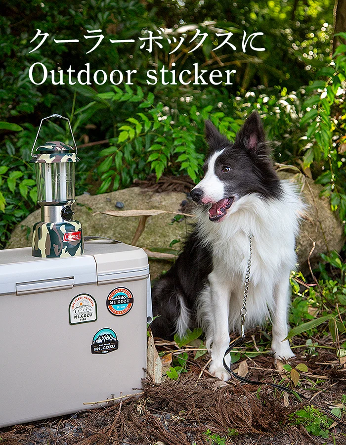 アウトドアにぴったりなステッカー　五頭山ステッカー　ボーダーコリー

