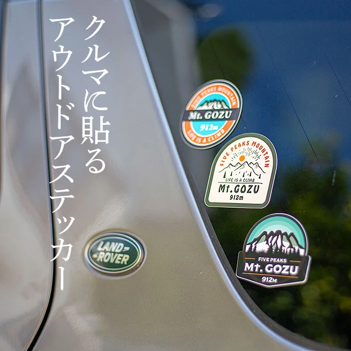 クルマに貼るアウトドアステッカー　五頭山ステッカー
