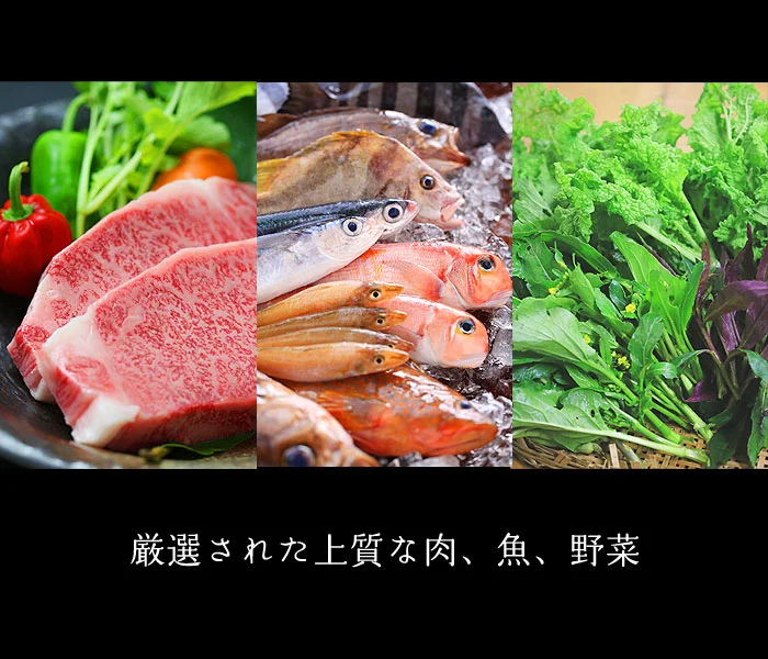 角屋旅館の糖質制限対応