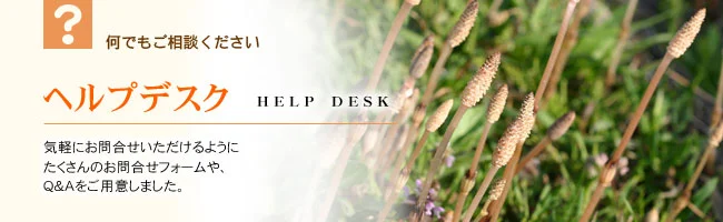 角屋旅館のご案内