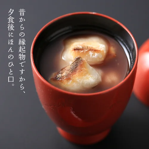 鏡開きのお汁粉