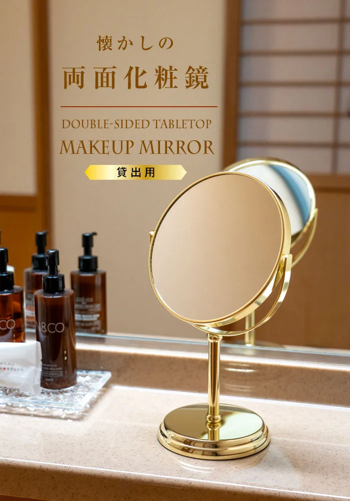 全てのトイレに手すりを設置