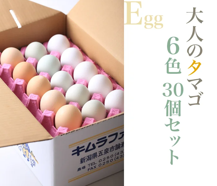 キムラファーム