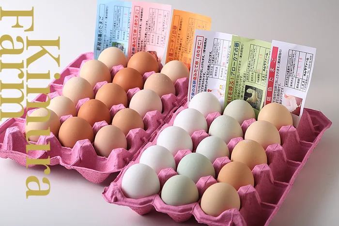 キムラファーム