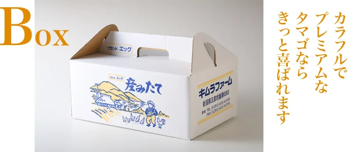 キムラファーム