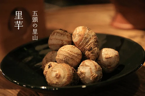 里芋　芋名月