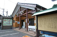 村杉共同浴場外観
