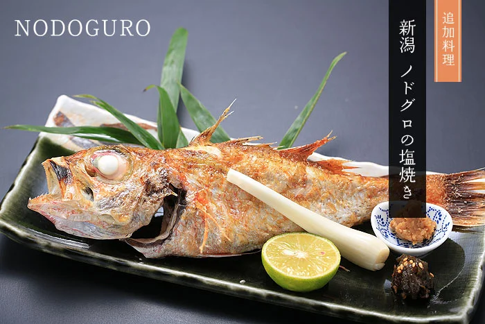 新潟ノドグロの刺身