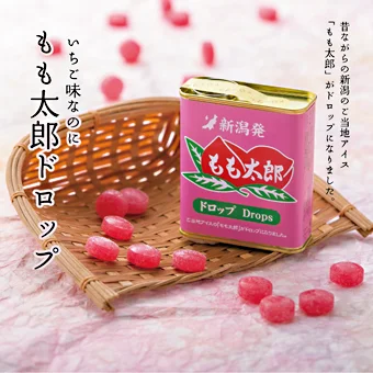 もも太郎ドロップ