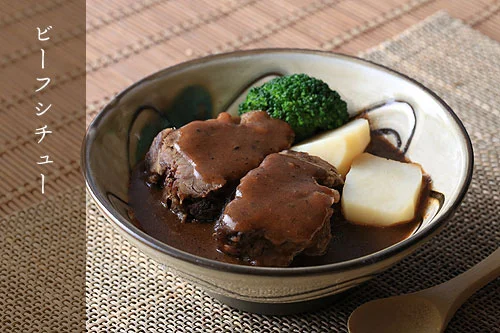 黒毛和牛ビーフシチュー