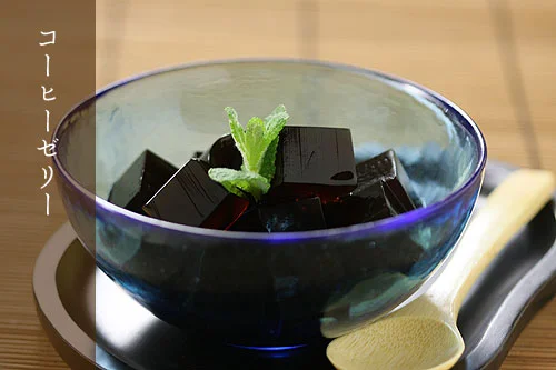 コーヒーゼリー