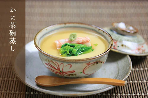 かに茶碗蒸し
