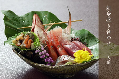 刺身盛り合わせ