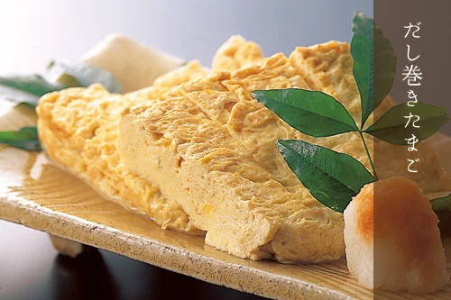 だし巻きたまご