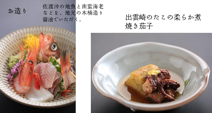 旬野菜コースのお料理