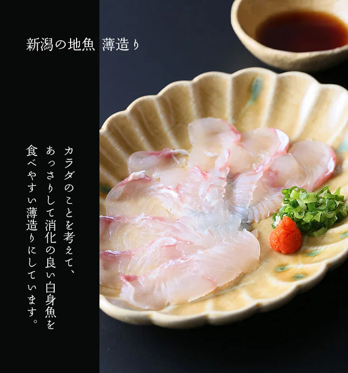 ひかえめコース料理4