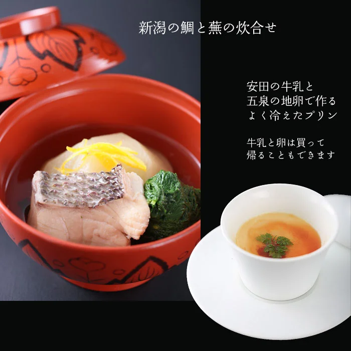 ひかえめコース料理5