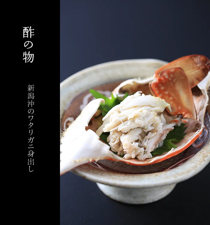佐渡沖のワタリガニ身出し