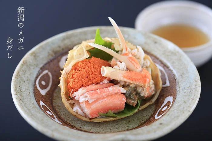 おまかせコース料理4