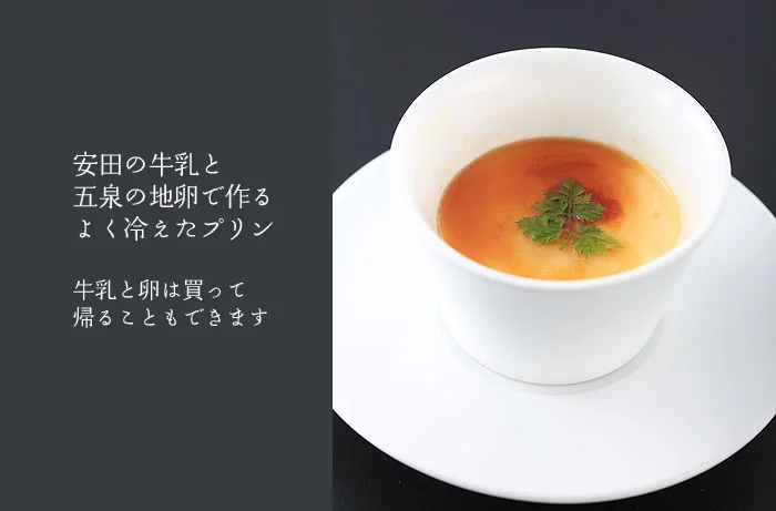 おまかせコース料理9