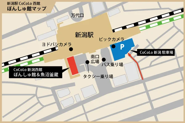 ぽんしゅ館　マップ