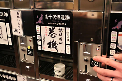 ぽんしゅ館新潟駅店利き酒コーナー