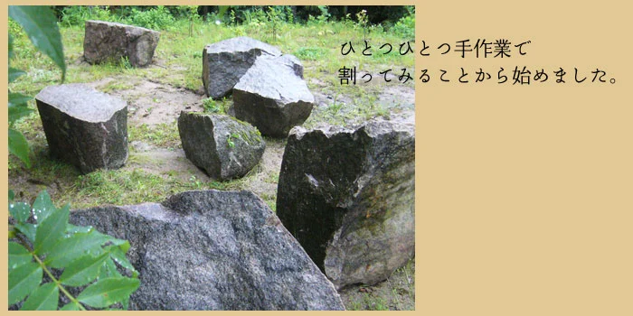 石の湯露天風呂