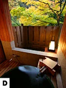 もみじ湯の紅葉