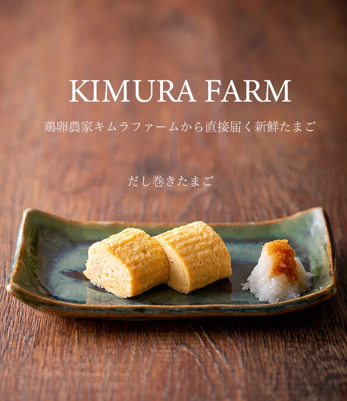 角屋旅館の朝食風景