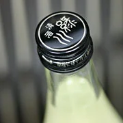 緑川酒造　霞しぼり