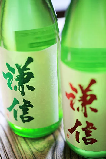 謙信 レッド グリーン