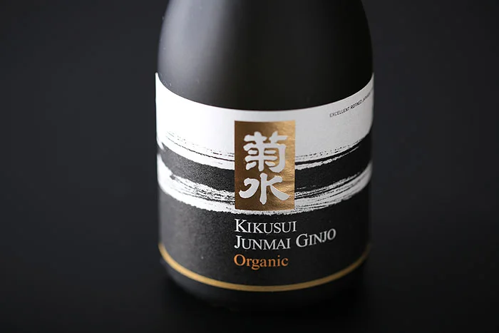 菊水純米吟醸オーガニック清酒