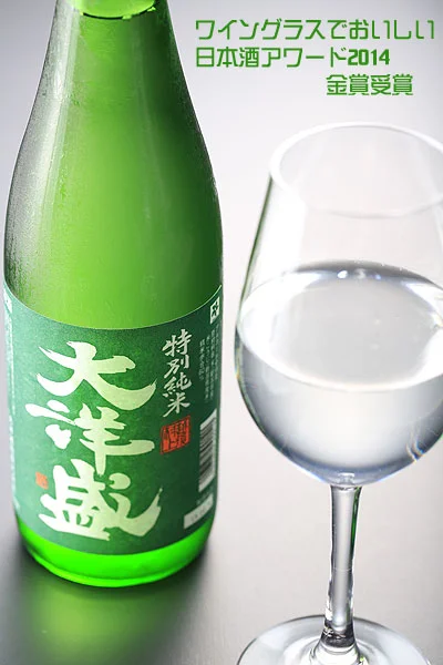 大洋盛特別純米酒