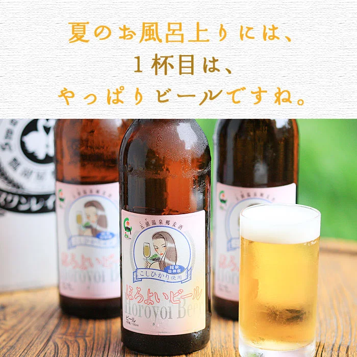 夏のお風呂上りには、一杯目はやっぱりビールですね。